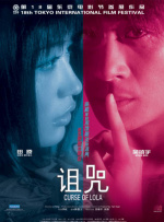 男女裸体无遮挡做爰